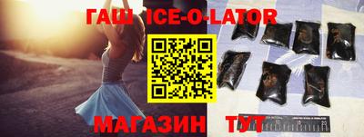 кокаин колумбия Белореченск