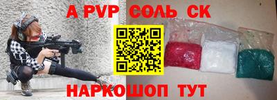 мефедрон мука Белорецк