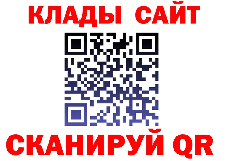 A PVP Crystall tor shop hydra Заречный