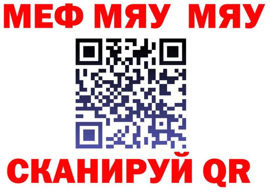 КОКАИН Fish Scale маркетплейс площадка мега Заречный