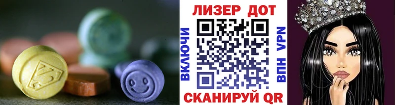 LSD-25 экстази кислота купить Заречный