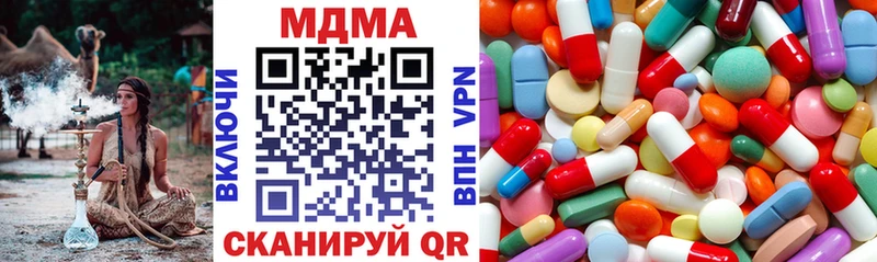 закладки  Заречный  MDMA VHQ 