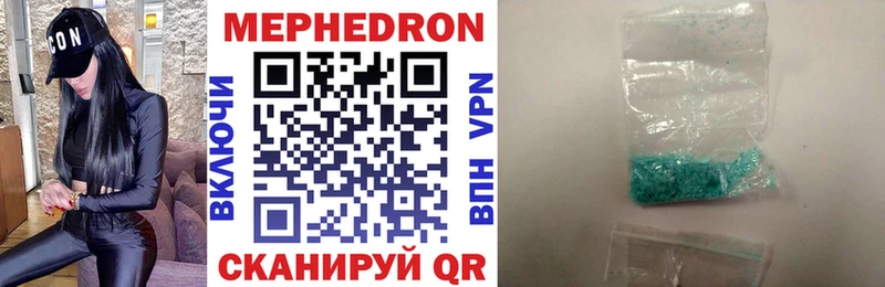 omg как зайти  Заречный  Мефедрон 4 MMC 