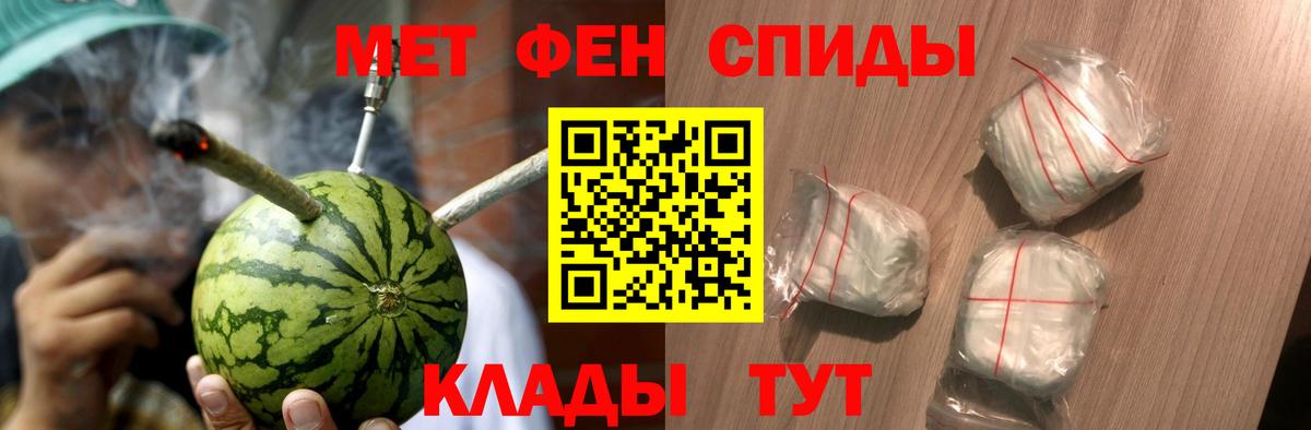 МЕТАМФЕТАМИН Methamphetamine  МЕТАМФЕТАМИН Methamphetamine  Заречный  Вход с VPN 