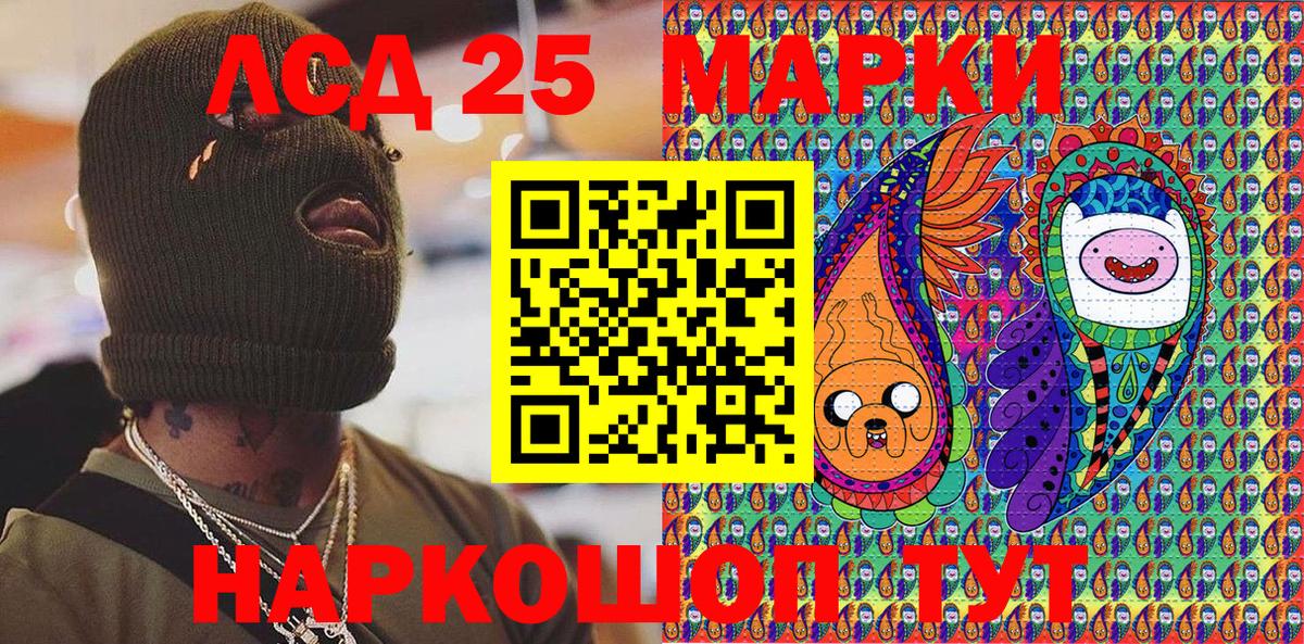 Марки NBOMe 1,8мг  Вход с VPN  наркота  Заречный  Марки NBOMe 1,8мг 