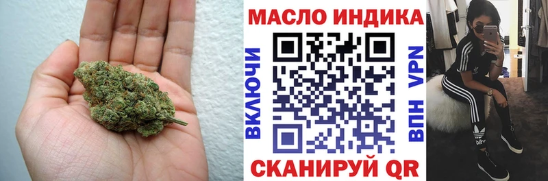 Дистиллят ТГК вейп с тгк  хочу   Заречный 