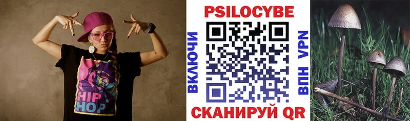 Галлюциногенные грибы прущие грибы  Заречный 