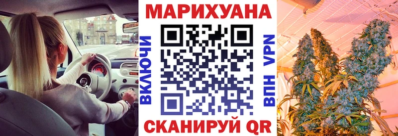 Шишки марихуана THC 21%  хочу наркоту  кракен маркетплейс  Заречный 